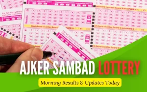 Ajker Sambad Lottery